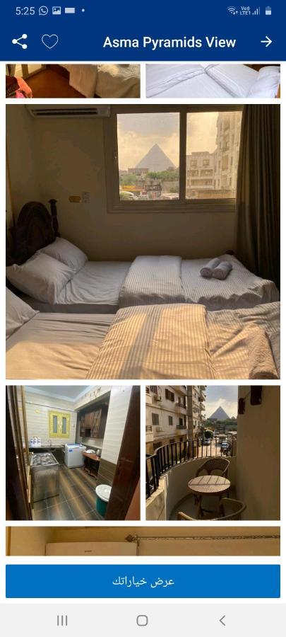 Asma Pyramids View Hotel Kafrat al Jabal ภายนอก รูปภาพ